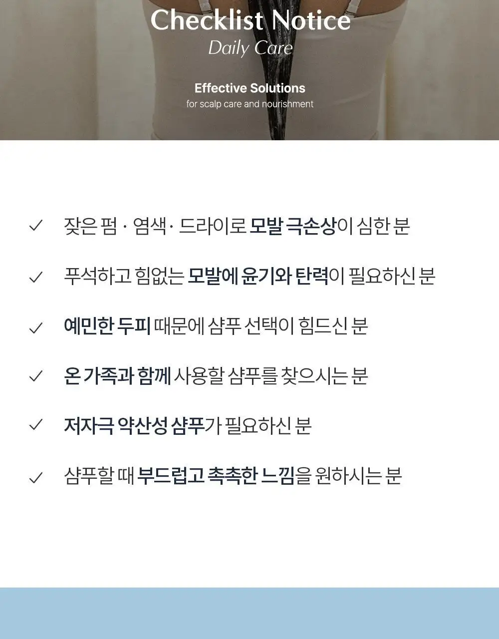 [수분충전] 무백 자몽워터샴푸 (500ml/1500ml) 상세페이지 31